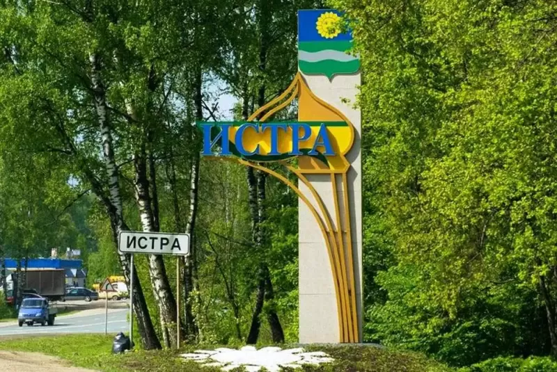 Обслуживание септика в Истре