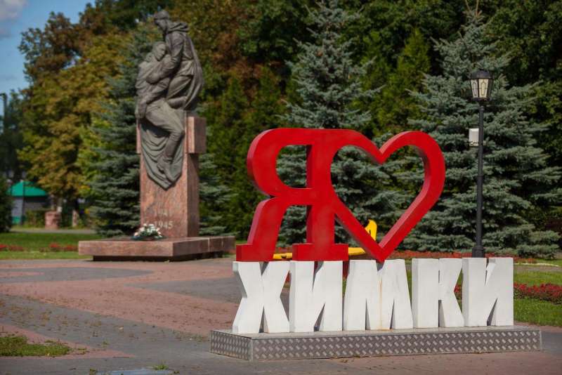 Обслуживание септиков в Химках