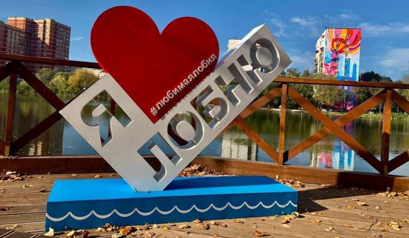 Сервисное обслуживание септиков в Лобне