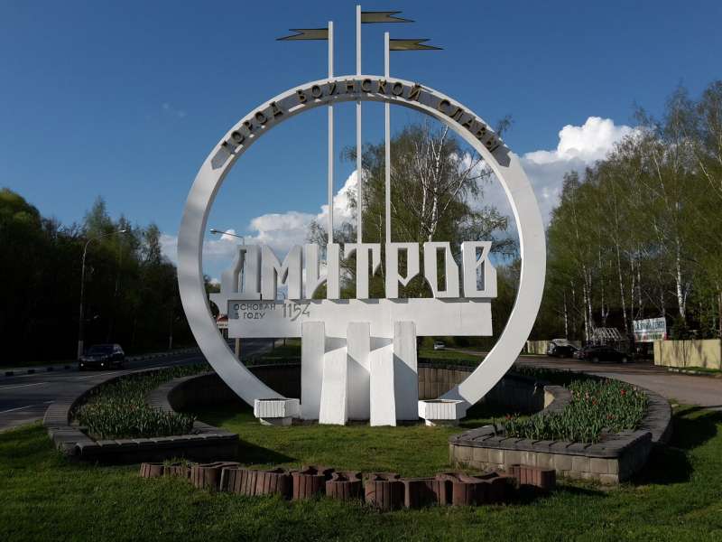 Сервисное обслуживание септиков в Дмитрове