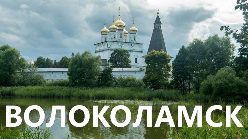 Сервисное обслуживание септиков в Волоколамске